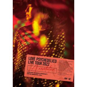 LOVE PSYCHEDELICO DVD/Live Tour 2022 A revolution at SHOWA WOMENS UNIVERSITY HITOMI MEMORIAL HALL 23/3/29発売 【オリコン加盟店】の商品画像