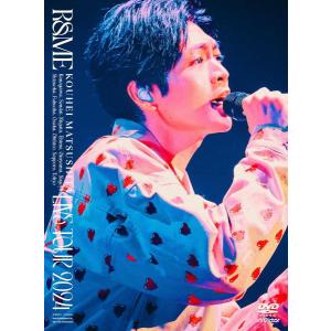 松下洸平 DVD/KOUHEI MATSUSHITA LIVE TOUR 2024 〜R&ME〜 24/6/26発売【オリコン加盟店】＄＃｜ajewelry