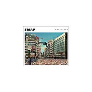 通常盤　SMAP　CD/世界に一つだけの花（シングル・ヴァージョン）　03/3/5発売　オリコン加盟...