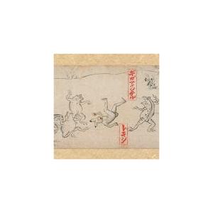 通常盤 レキシ　CD/ギガアイシテル 20/9/23発売 オリコン加盟店｜ajewelry