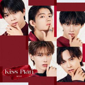 通常盤 M!LK CD/Kiss Plan 24/1/24発売【オリコン加盟店】｜ajewelry