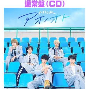 通常盤 M!LK Blu-ray/10th Anniversary ARENA TOUR 2024 「I CAN DRINK