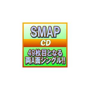 SMAP　CD/　Mistake!/Battery　初回盤C　13/2/27発売　オリコン加盟店｜ajewelry