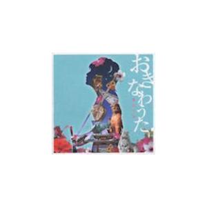 夏川りみ CD 【おきなわうた〜琉球の風を感じて〜】 09/11/25発売