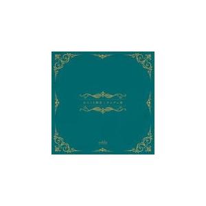 通常盤　edda　CD/からくり時計とタングの街　18/11/7発売　オリコン加盟店