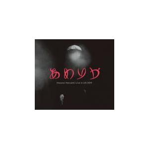 細野晴臣 CD/あめりか/Hosono Haruomi Live in US 2019 21/2/10発売