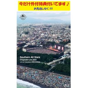 サザンオールスターズ 茅ヶ崎ライブ 2023 ［2Blu-ray Disc+スペシャル