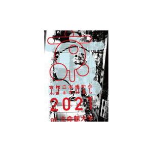くるり Blu-ray/京都音博2021 22/7/6発売 【オリコン加盟店】の商品画像