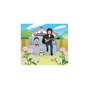 初回限定盤(取） 斉藤和義 CD+GOODS/いつもの風景 19/11/20発売 オリコン加盟店｜ajewelry