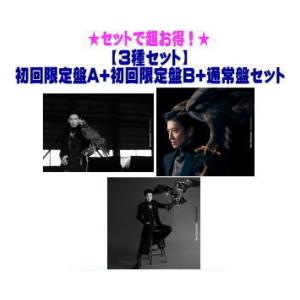 Suchmos/LOVE＆VICE(初回限定盤)/CD◇新品Ss（ゆうパケット対応