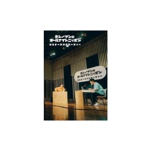 0239＃□中古DVD ジョン・カサヴェテス 生誕80周年記念DVD-BOX HDリ