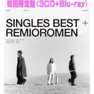 レミオロメン SINGLES BEST+ ［3CD+Blu-ray Disc］＜初回限定盤＞ CD