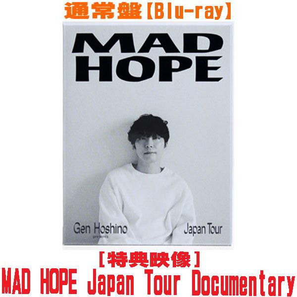 先着特典終了 通常盤 星野源 2Blu-ray/Gen Hoshino presents MAD H...