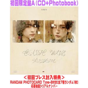 Ruboon 2枚組 CD 初回限定盤 ROIROM CLASSIC WAVE ［CD+Photobook］＜初回限定盤A＞ CD