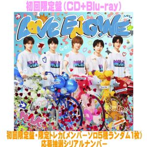 先着特典終了 初回限定盤 応募抽選シリアル 限定トレカ M!LK CD+Blu-ray/LOVE ENG!NE 26/9/16発売＄＃