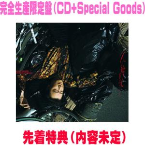 BASI 切愛 2LP レコード アナログ盤 : EastRiverrr-shop - 通販