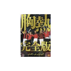 完全生産限定盤 サザンオールスターズ 4DVD/SUPER SUMMER LIVE 2013