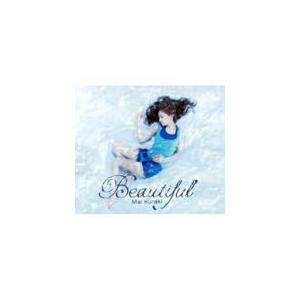 ■倉木麻衣　CD【Beautiful】09/06/10発売　オリコン加盟店■初回限定盤（DVD付）