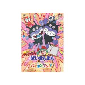 魔法のアイドル パステルユーミ DVD COLLECTION BOX 【DVD