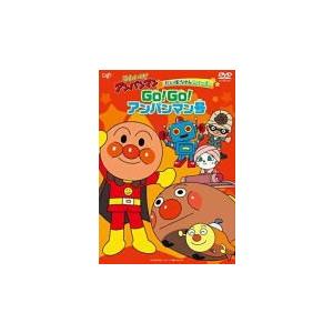 アンパンマン DVD/それいけ！アンパンマン だいぼうけんシリーズ GO！GO！アンパンマン号 20...