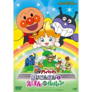 それいけ!アンパンマン だだんだんとふたごの星 冊子付/DVD 中古 セル