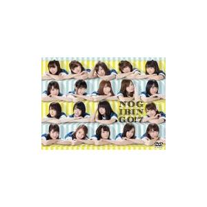 初回盤 （取） 乃木坂46 4DVD/NOGIBINGO! 7 DVD-BOX 17/8/4発売