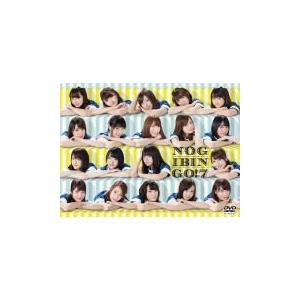 初回盤（取）　乃木坂46　4DVD/NOGIBINGO!7 DVD-BOX　17/8/4発売　オリコ...
