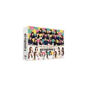 初回生産限定盤（代引不可）（取）欅坂46　4DVD/全力! 欅坂46バラエティー KEYABINGO! 3 DVD-BOX　18/6/29発売　オリコン加盟店