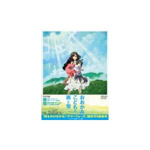 初回仕様(取寄せ)　アニメ 2DVD/おおかみこどもの雨と雪　13/2/20発売　オリコン加盟店