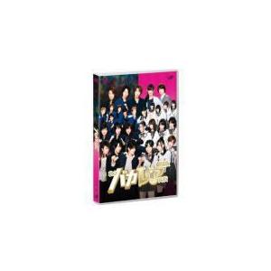 ジャニーズJr.×AKB48　DVD/劇場版「私立バカレア高校」通常版　13/4/10発売　オリコン...