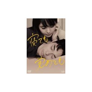 映画 DVD 寝ても覚めてもの高価買取価格