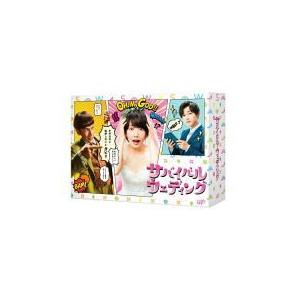 TVドラマ 6DVD/サバイバルウェディング DVD-BOX 19/1/23発売 オリコン加盟店の商品画像