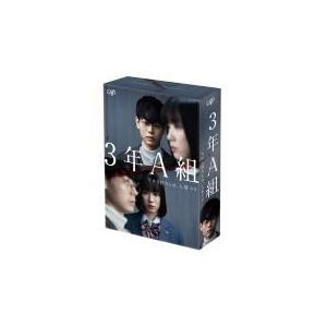 TVドラマ　6DVD/3年A組 ―今から皆さんは、人質です― DVD-BOX　19/7/24発売　オ...
