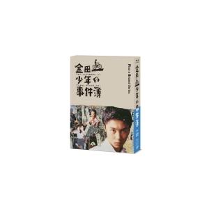 金田一少年の事件簿 ＜First＆Second series＞ Blu-ray BOX/堂本剛[Blu