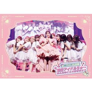 LOVE ARENA TOUR 2025「〜Timeless Tales〜」 [DVD] : ぐるぐる王国