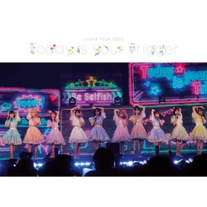 初回仕様限定盤 生写真1枚 =LOVE DVD/＝LOVE全国ツアー2023「Today is your Trigger」 24/3/27発売【オリコン加盟店】