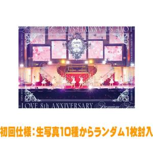 初回仕様限定盤 生写真1枚封入　=LOVE DVD/＝LOVE 8th ANNIVERSARY PREMIUM TOUR 26/6/17発売【オリコン加盟店】＄＃