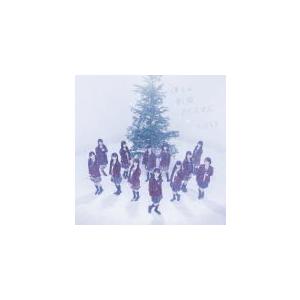 先着特典ポストカード(外付) TYPE-B =LOVE CD+DVD/僕らの制服クリスマス 17/1...