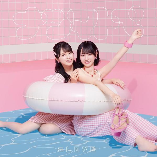 初回仕様Type-A(CD+DVD)(取) 生写真+スペシャルプレゼント抽選応募シリアルナンバー封入...