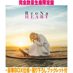 完全数量生産限定盤 Blu-ray付 豪華BOX仕様 撮り下ろしブックレット ReoNa CD+Bl...