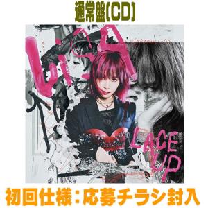 荒井由実・松任谷由実LPレコード24枚【少しシミ有り品】ひこうき雲見開第2プレス ひこうき雲 | Discography