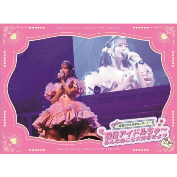 初回仕様限定盤(取) 生写真3枚 =LOVE Blu-ray+CD/=LOVE 〜齊藤なぎさ卒業コン...