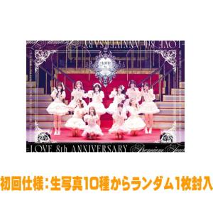 初回仕様限定盤 生写真1枚封入 =LOVE Bl...の商品画像