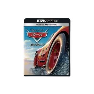 ディズニー　アニメ　映画　3Blu-ray/カーズ/クロスロード 4K UHD MovieNEX　1...