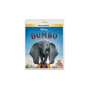 ディズニー　Blu-ray+DVD/ダンボ MovieNEX 19/7/17発売　オリコン加盟店