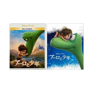 取) ディズニー Blu-ray+DVD/アーロと少年 MovieNEX20/11/18発売
