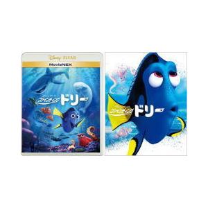 取 ディズニー 2blu Ray Dvd ファインディングドリー Movienex 11 18発売 オリコン加盟店 最安値 価格比較 Yahoo ショッピング 口コミ 評判からも探せる
