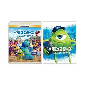ディズニー／ピクサー 各タイトル ブルーレイ ＋ DVD セット 単品
