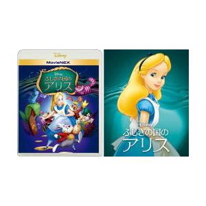 期間限定アウターケース付き(取) ディズニー Blu-ray+DVD/ふしぎの国の