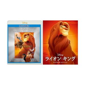 期間限定アウターケース付き(取) ディズニー Blu-ray+DVD/ライオン